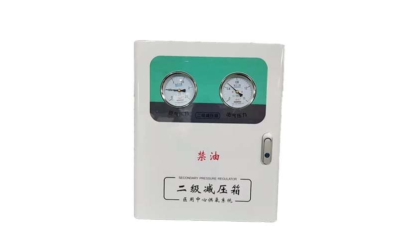 大足中心供氧二级稳压箱